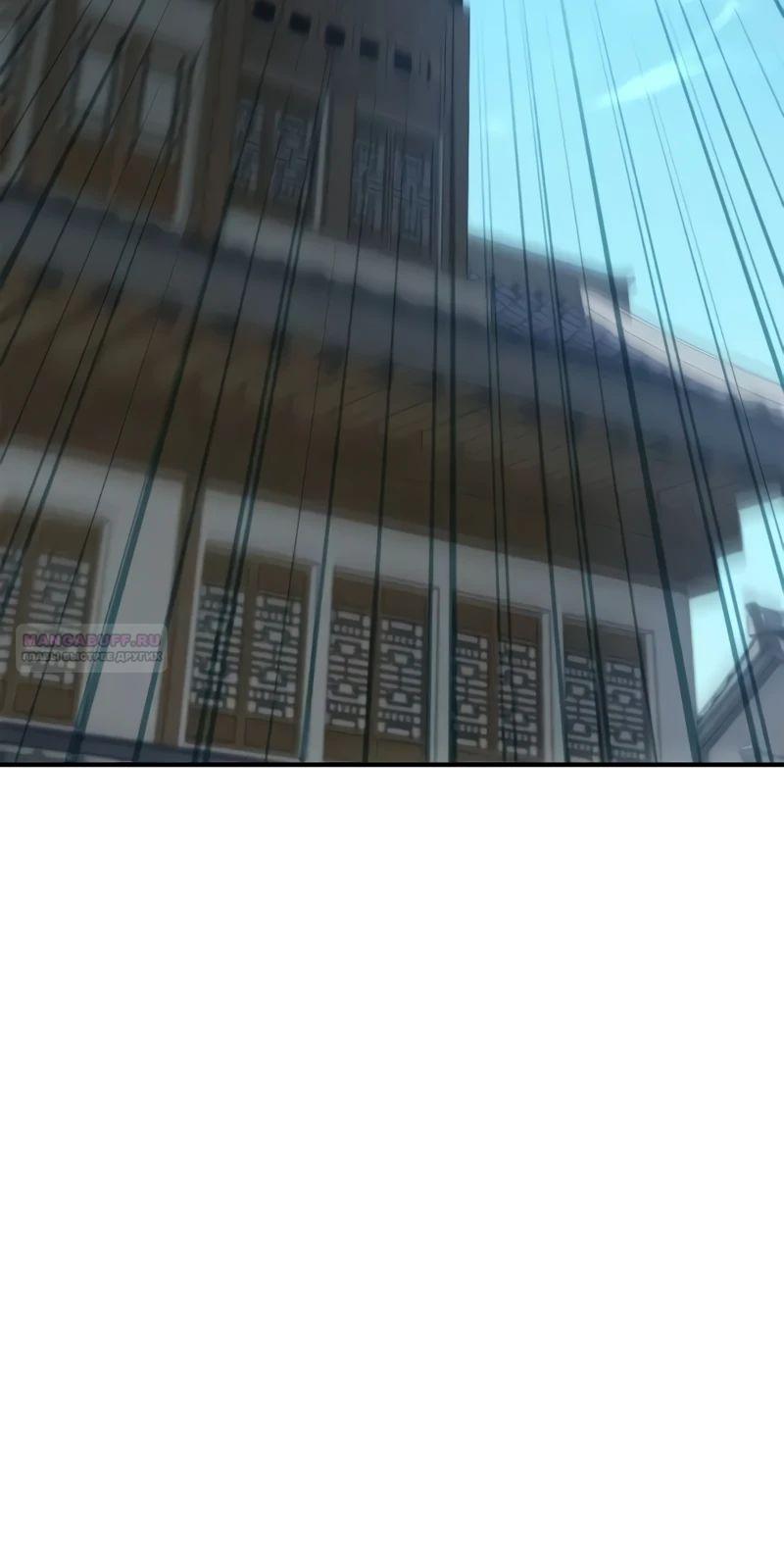 Read Возвращение демонического инструктора RU Manga Online