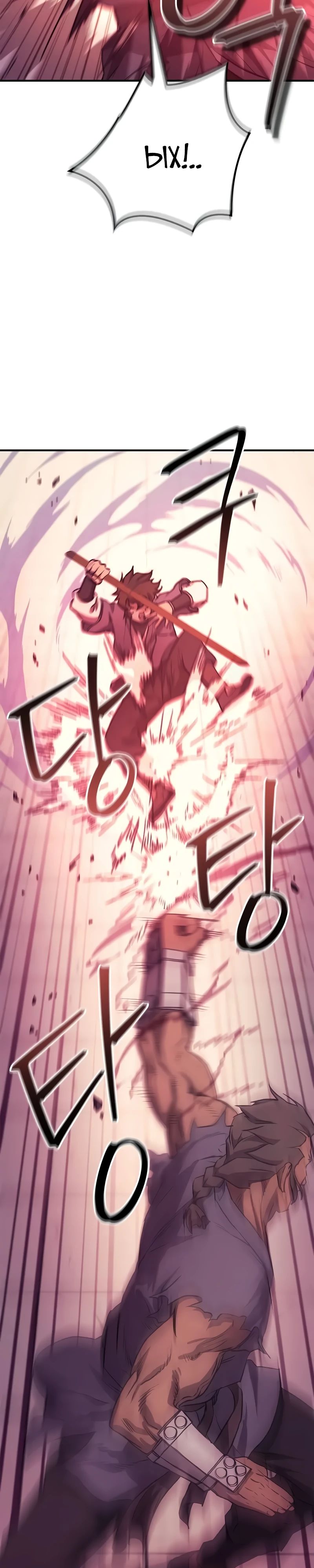 Read Возвращение демонического инструктора RU Manga Online