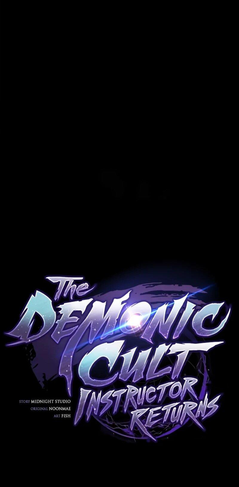 Read Возвращение демонического инструктора RU Manga Online