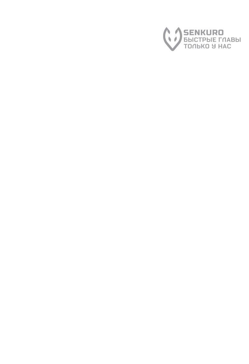 Read Возвращение демонического инструктора RU Manga Online