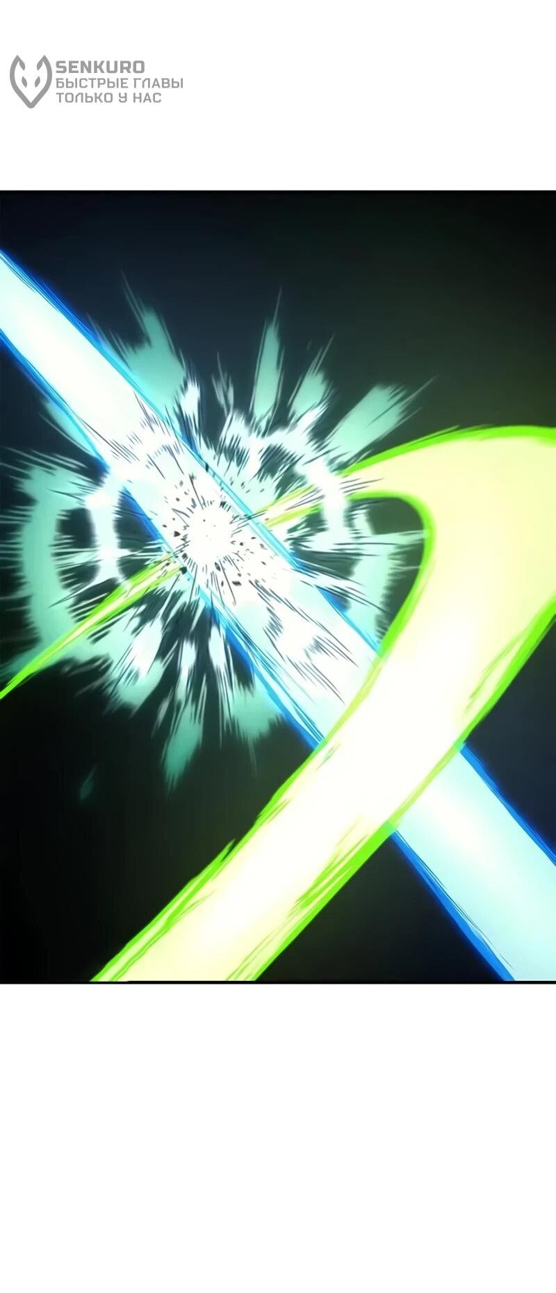 Read Возвращение демонического инструктора RU Manga Online