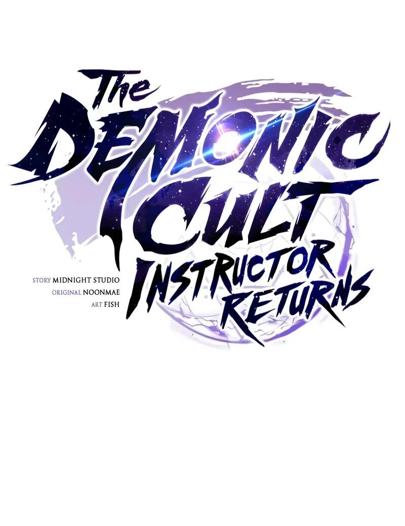 Read Возвращение демонического инструктора RU Manga Online