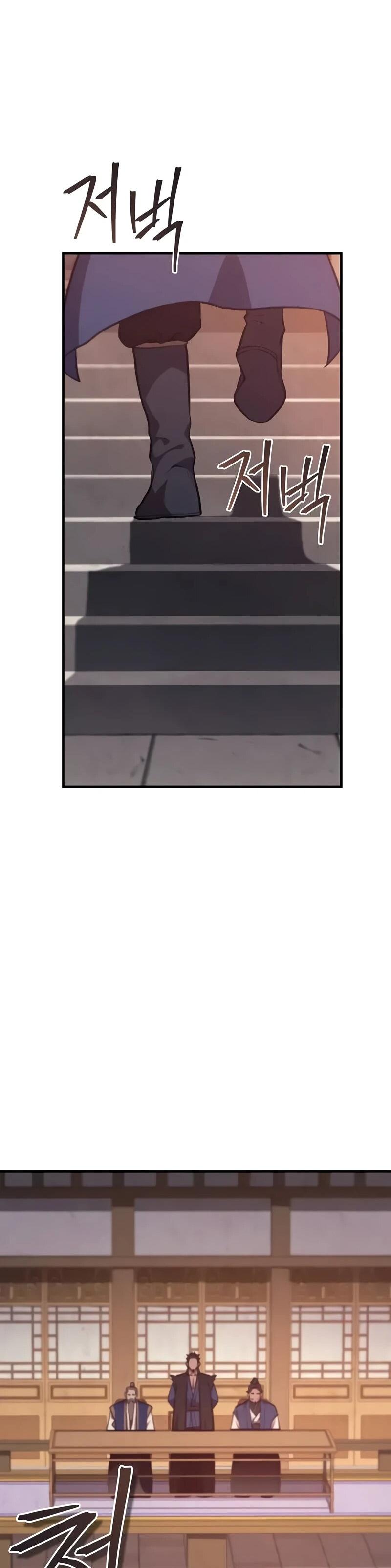 Read Возвращение демонического инструктора RU Manga Online