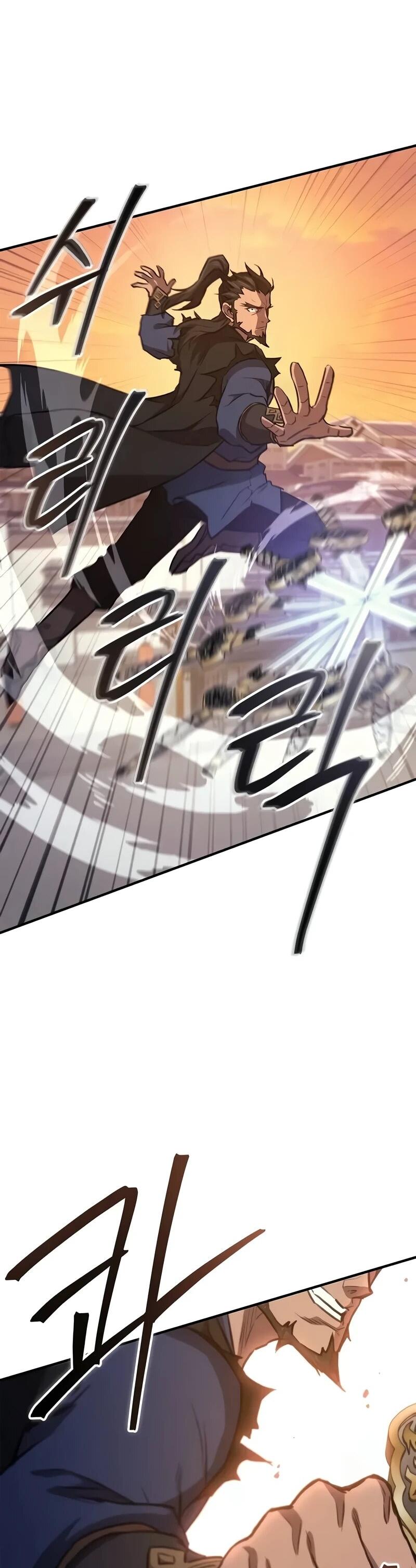 Read Возвращение демонического инструктора RU Manga Online