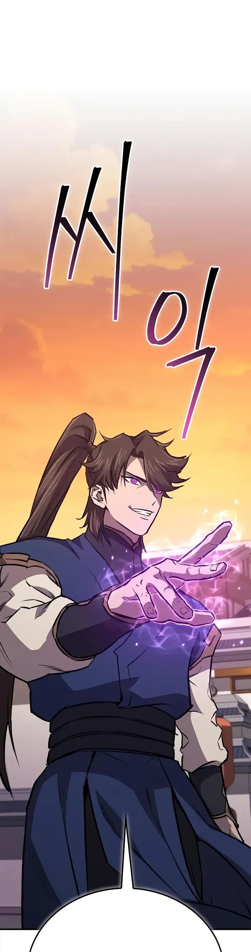 Read Возвращение демонического инструктора RU Manga Online