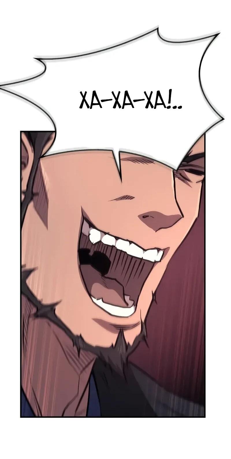 Read Возвращение демонического инструктора RU Manga Online