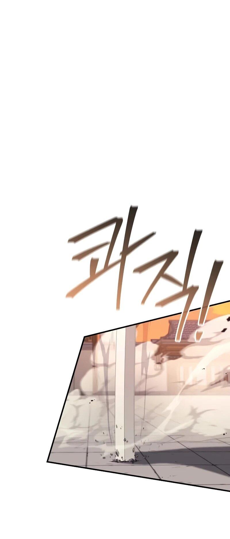 Read Возвращение демонического инструктора RU Manga Online