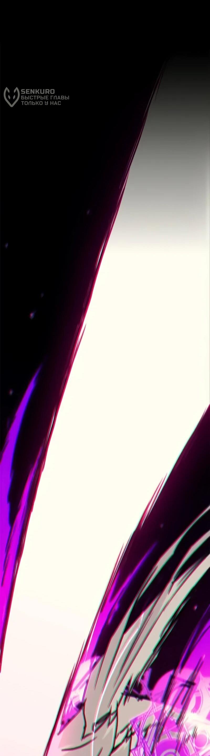 Read Возвращение демонического инструктора RU Manga Online