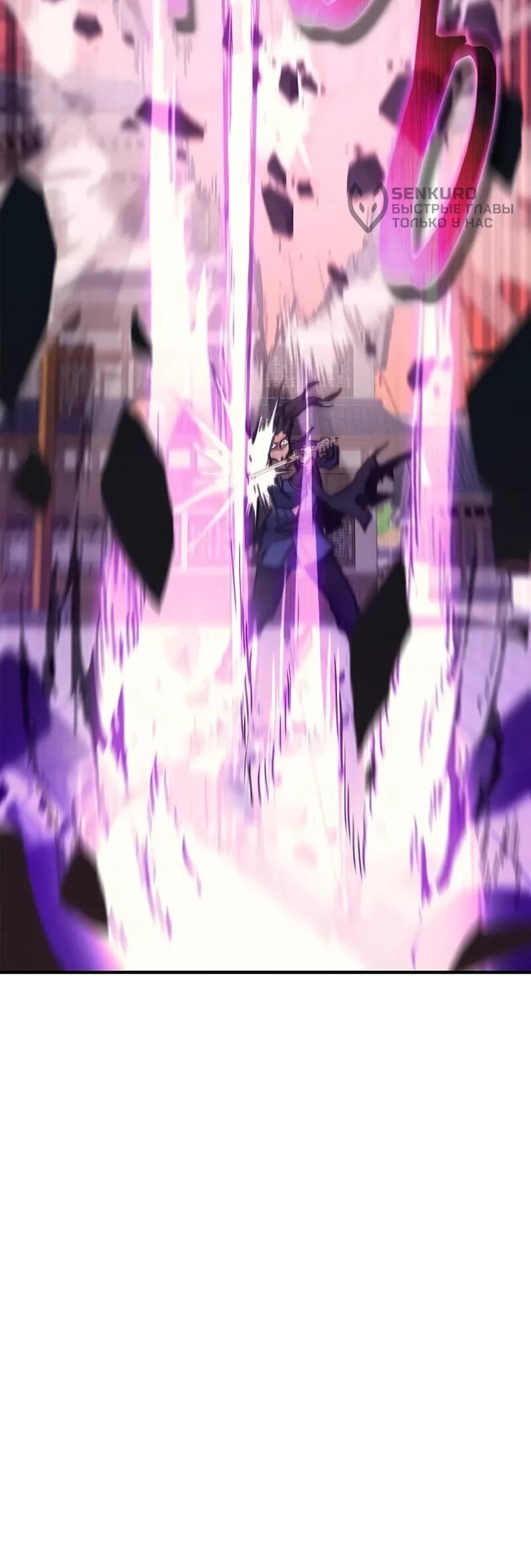 Read Возвращение демонического инструктора RU Manga Online