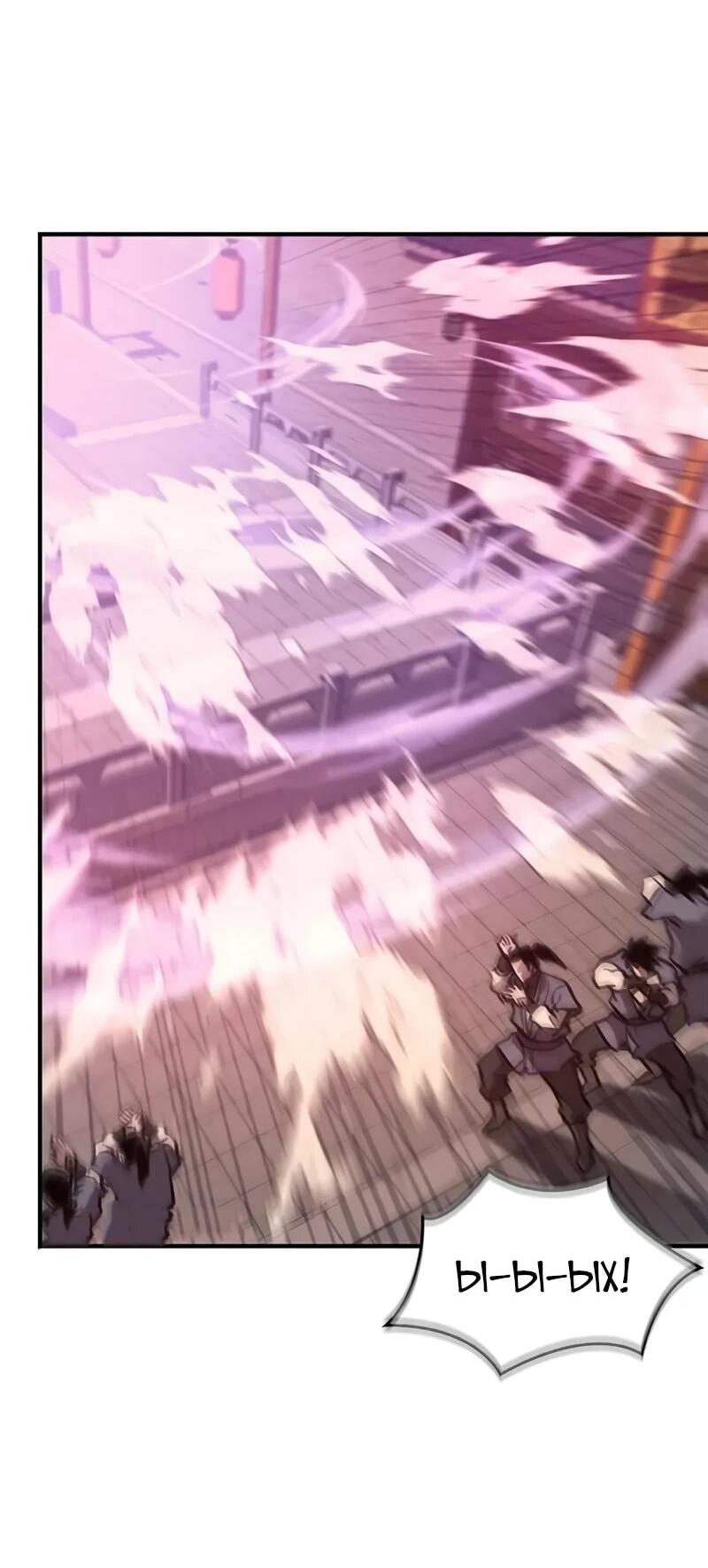 Read Возвращение демонического инструктора RU Manga Online