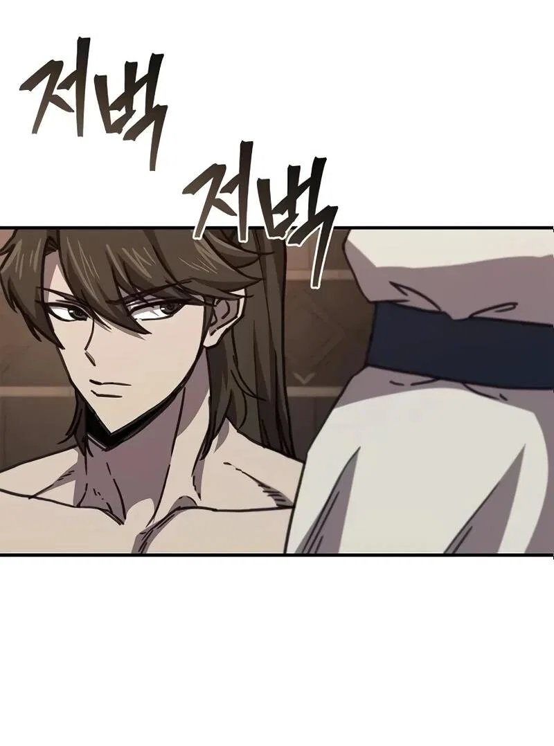 Read Возвращение демонического инструктора RU Manga Online