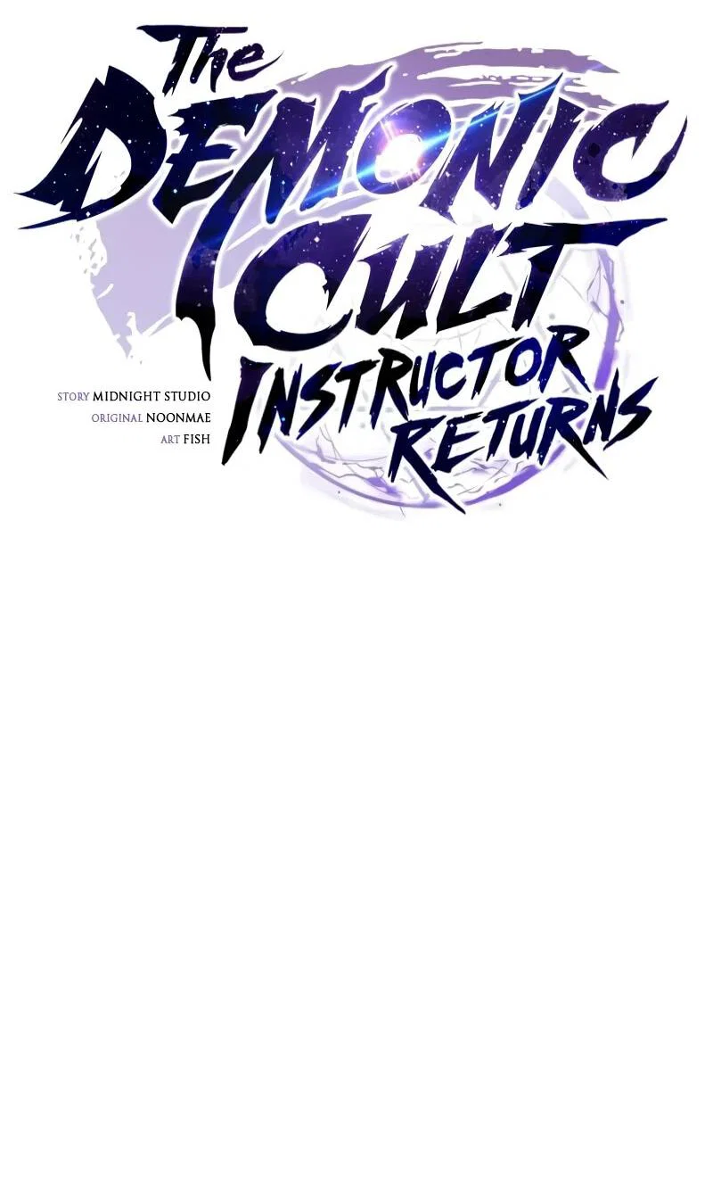 Read Возвращение демонического инструктора RU Manga Online