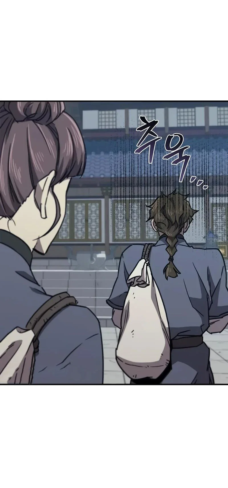 Read Возвращение демонического инструктора RU Manga Online