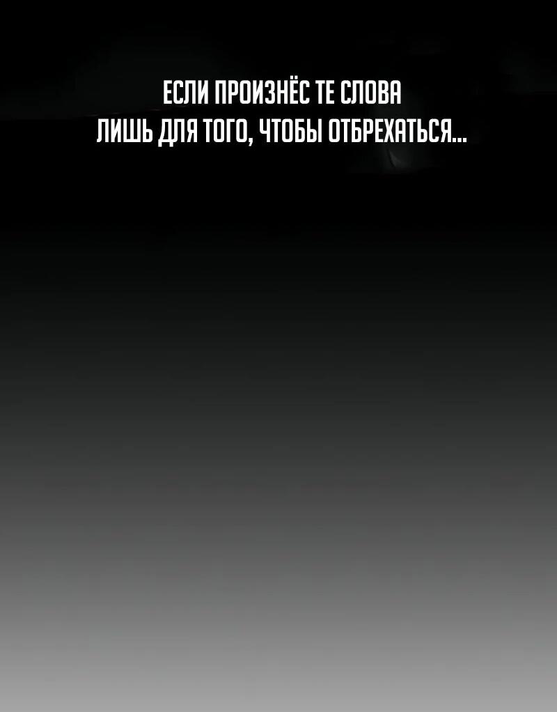 Read Возвращение демонического инструктора RU Manga Online