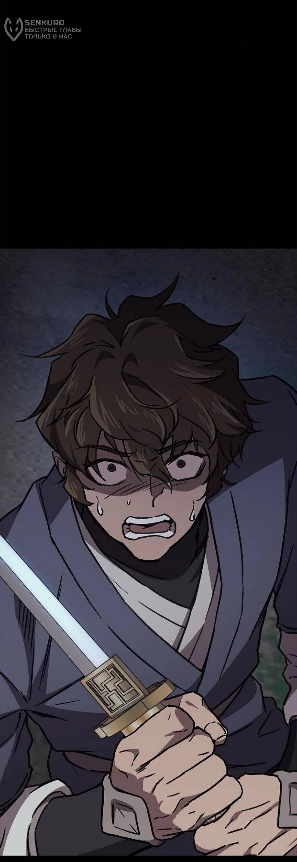 Read Возвращение демонического инструктора RU Manga Online