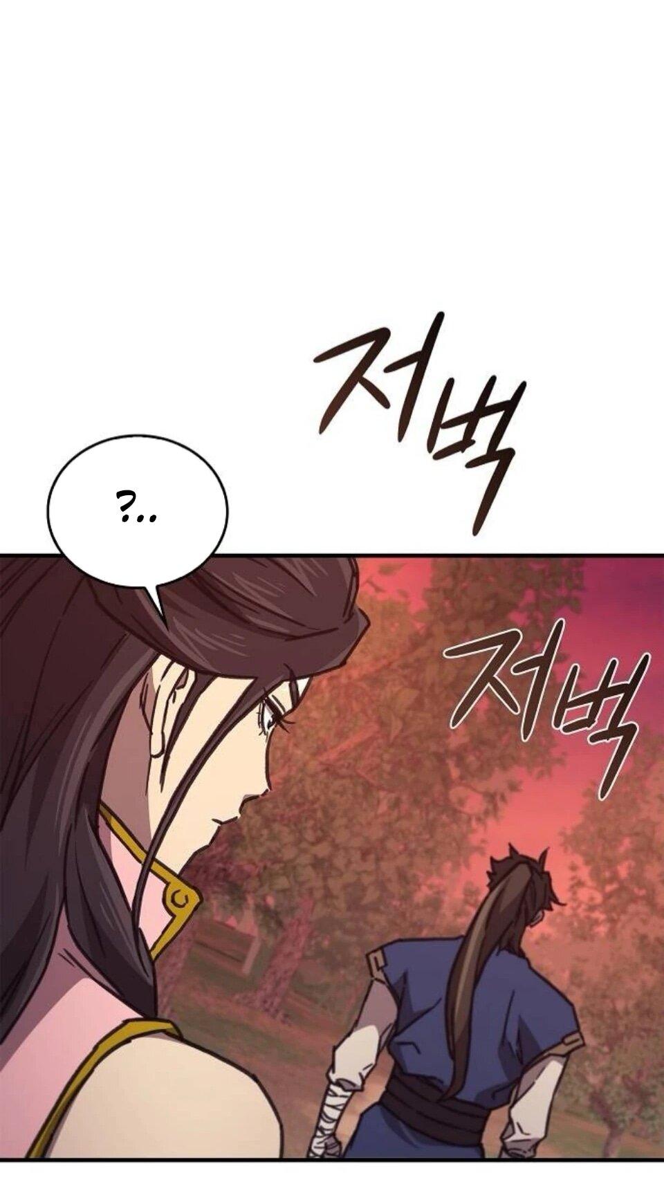 Read Возвращение демонического инструктора RU Manga Online