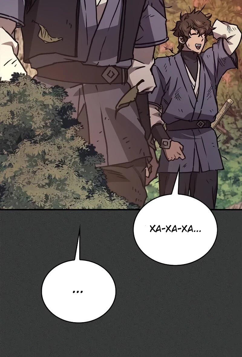 Read Возвращение демонического инструктора RU Manga Online