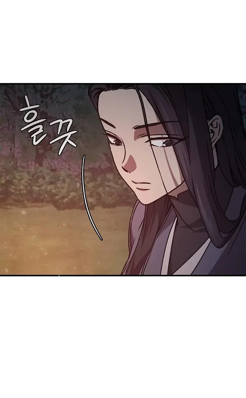 Read Возвращение демонического инструктора RU Manga Online