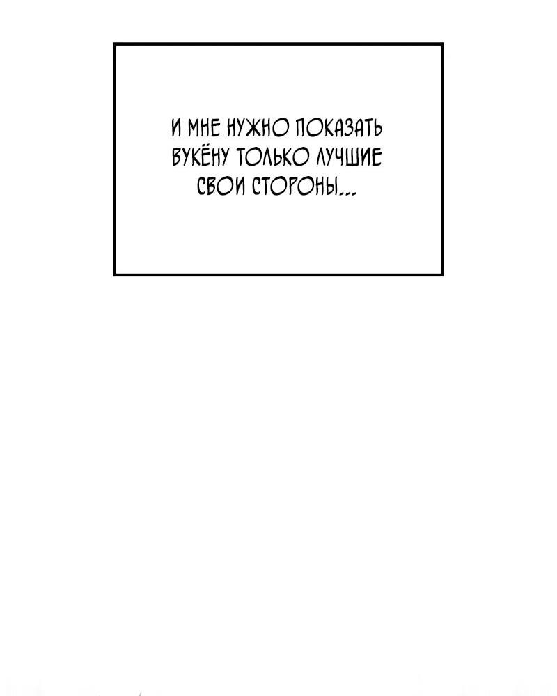 Read Возвращение демонического инструктора RU Manga Online
