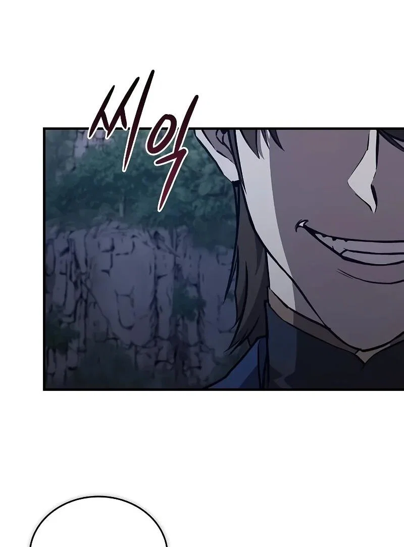 Read Возвращение демонического инструктора RU Manga Online