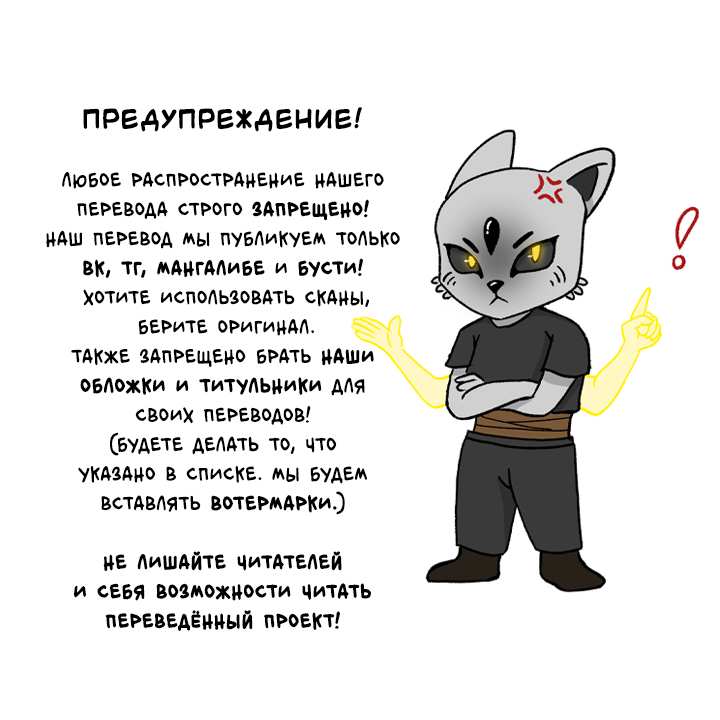 Read Встреча посередине RU Manga Online