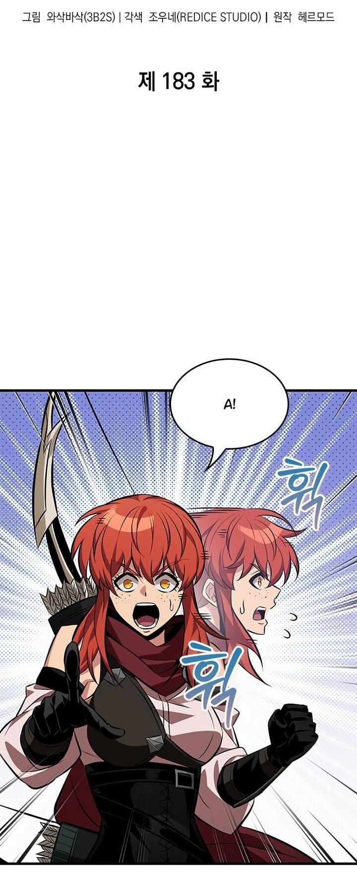 Read Выбери меня RU Manga Online