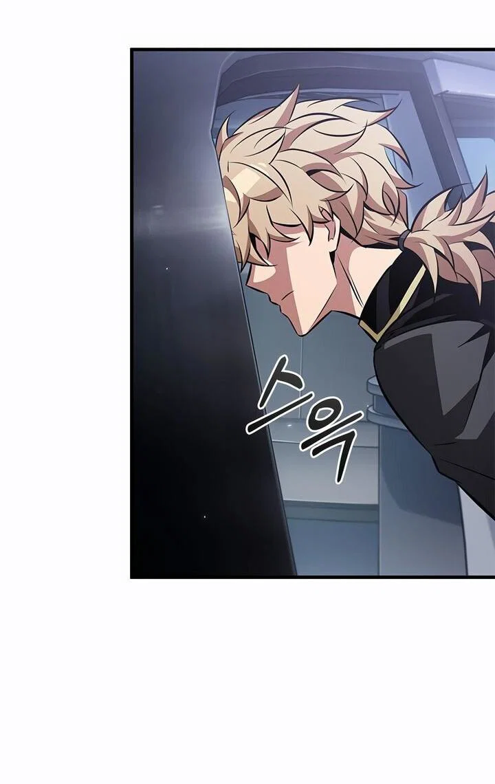 Read Выбери меня RU Manga Online