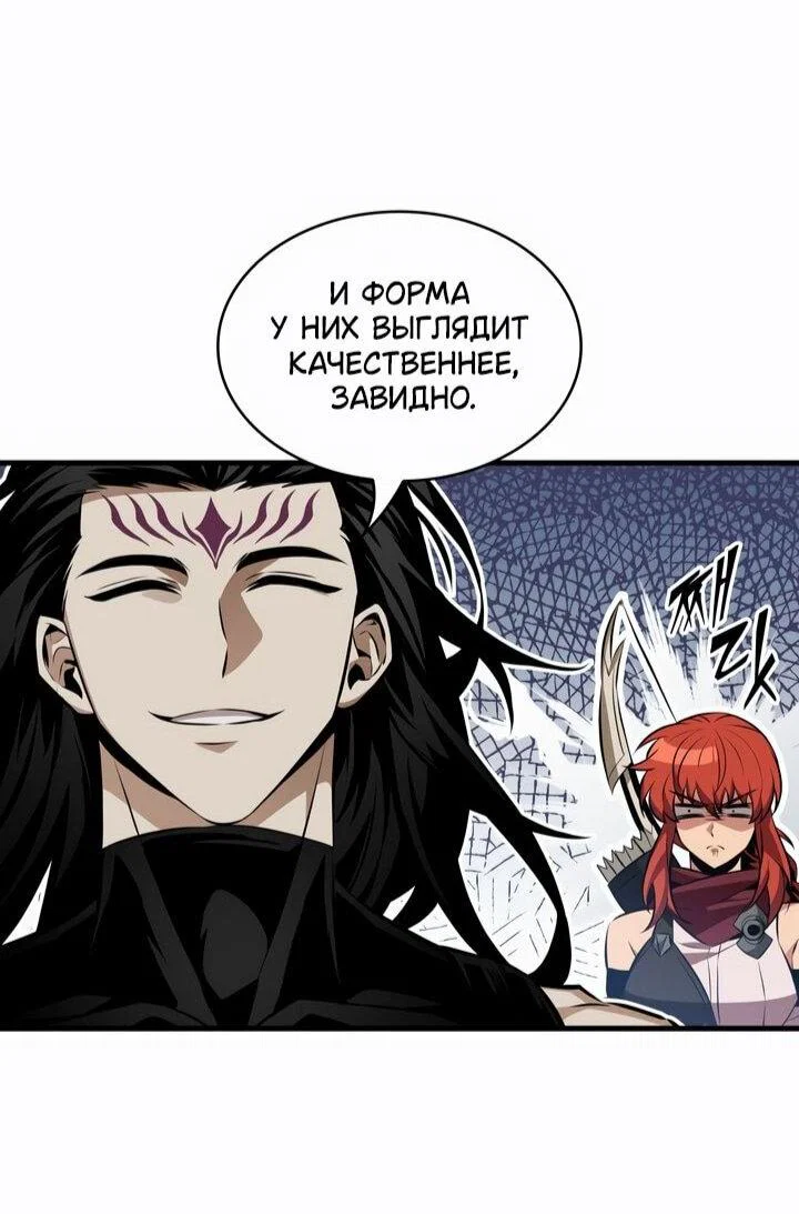 Read Выбери меня RU Manga Online