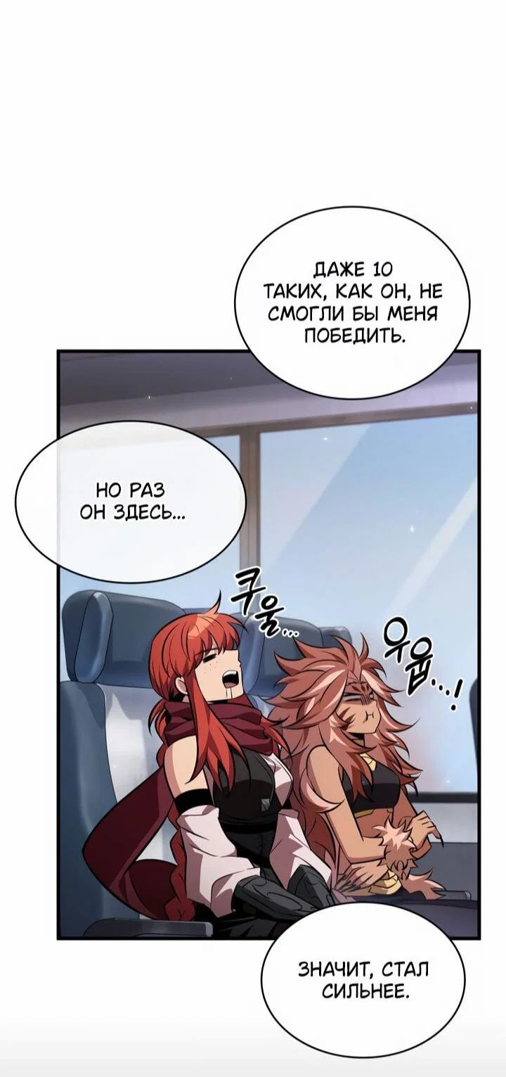 Read Выбери меня RU Manga Online