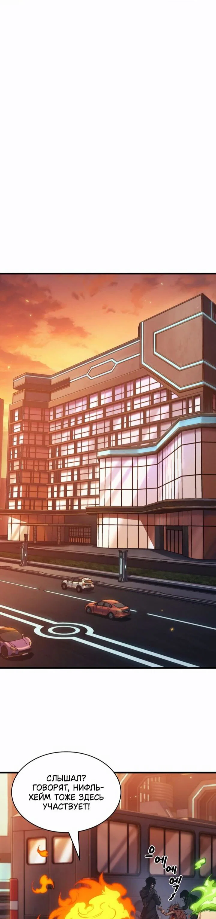 Read Выбери меня RU Manga Online