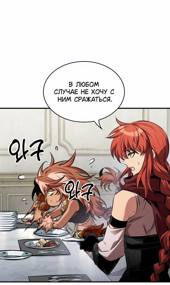 Read Выбери меня RU Manga Online