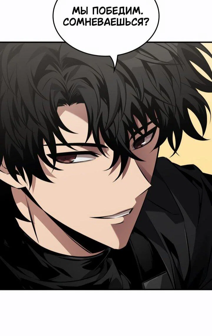 Read Выбери меня RU Manga Online