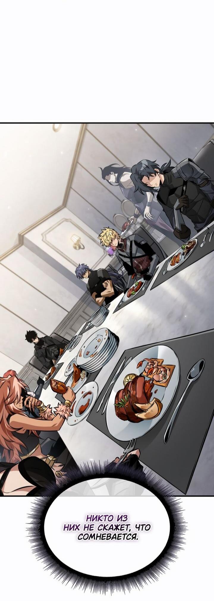 Read Выбери меня RU Manga Online