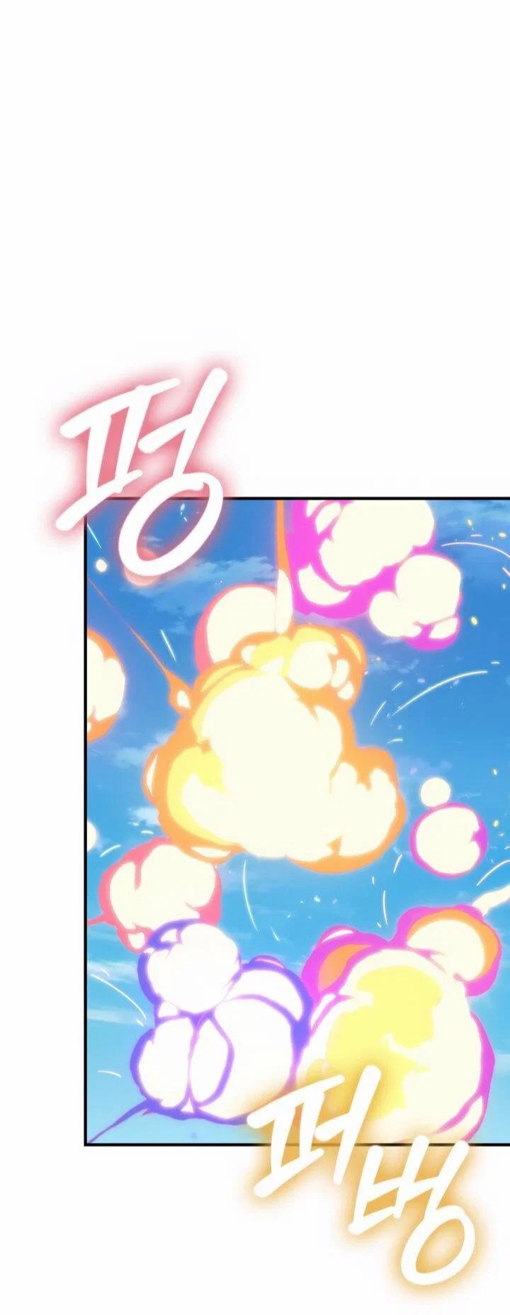 Read Выбери меня RU Manga Online