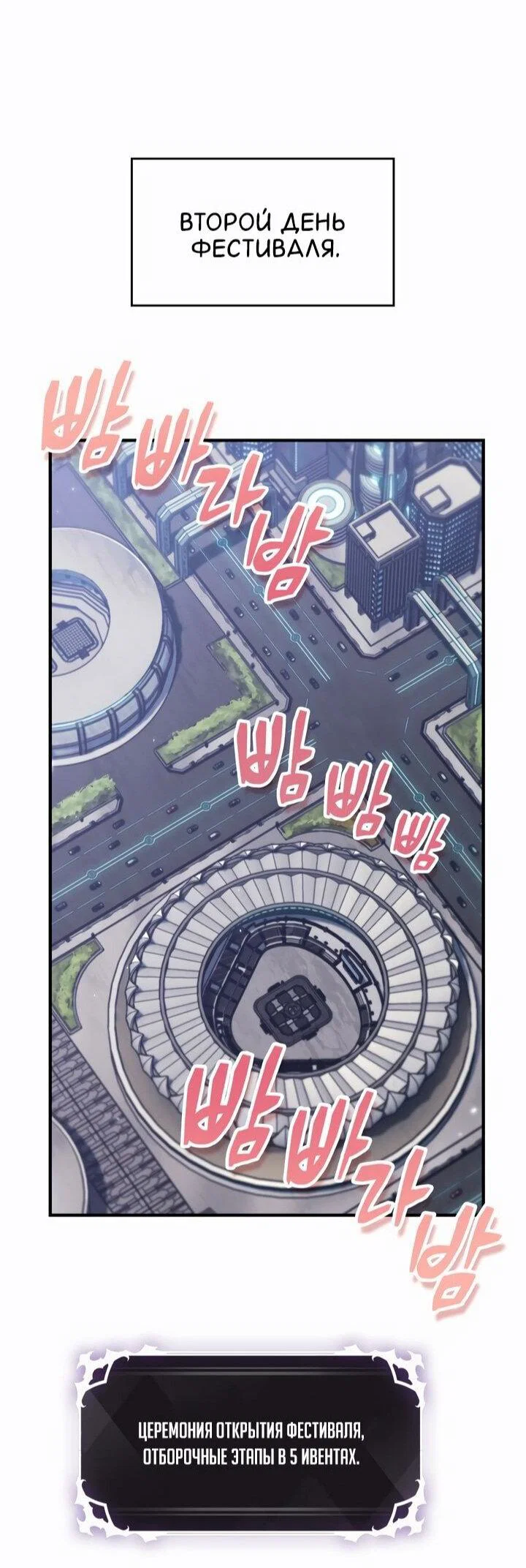 Read Выбери меня RU Manga Online