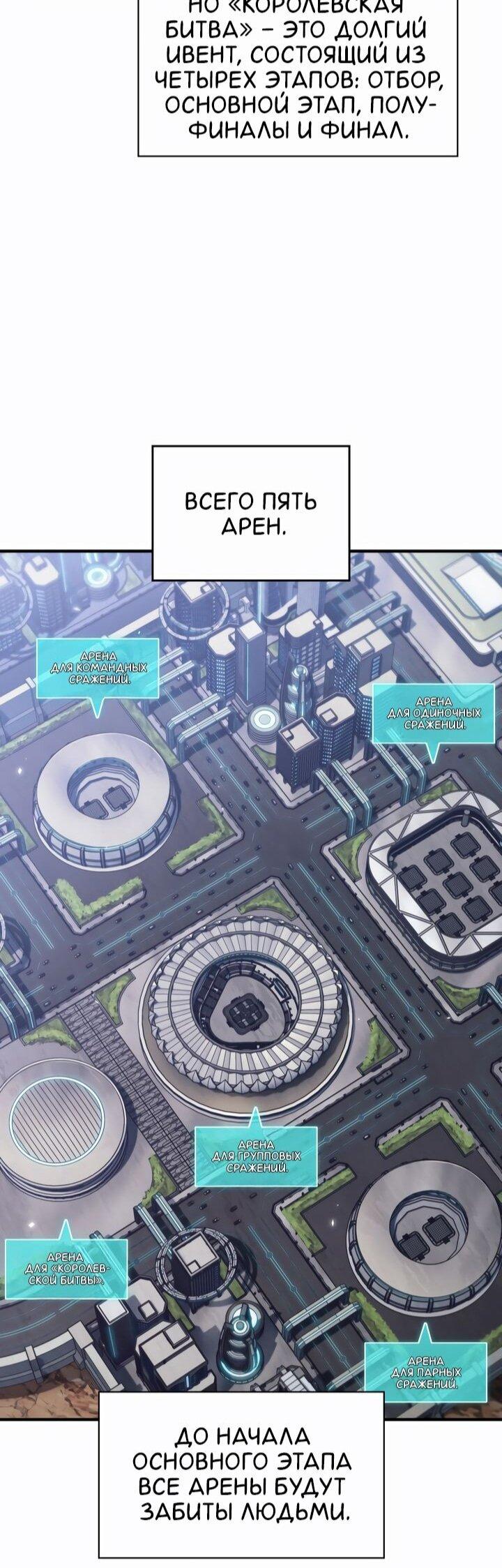 Read Выбери меня RU Manga Online