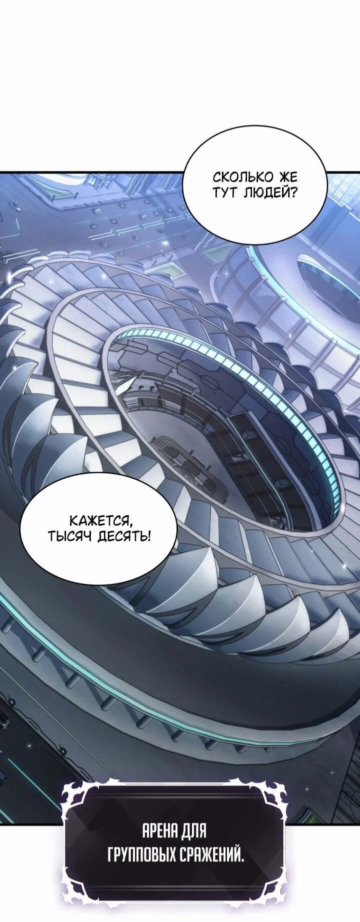 Read Выбери меня RU Manga Online