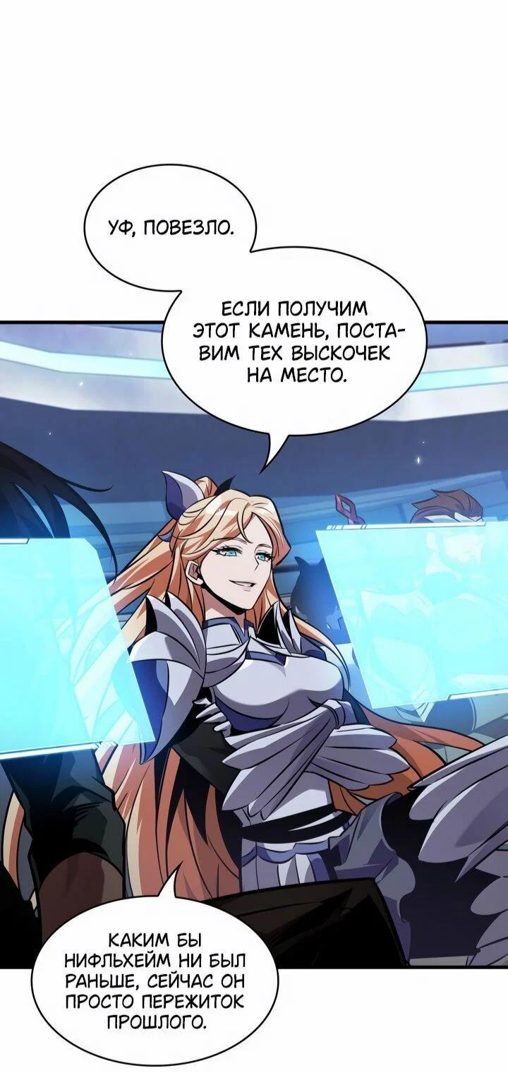 Read Выбери меня RU Manga Online