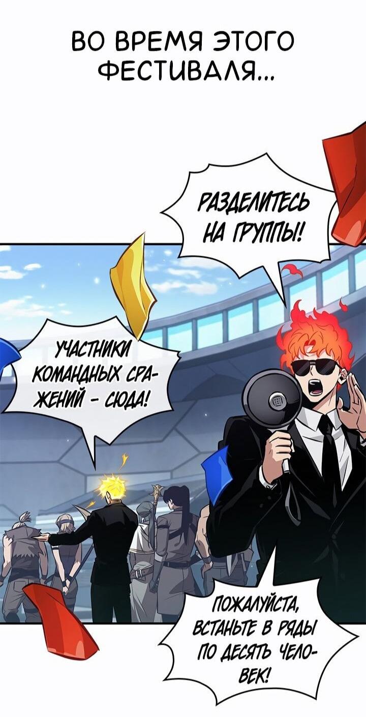 Read Выбери меня RU Manga Online