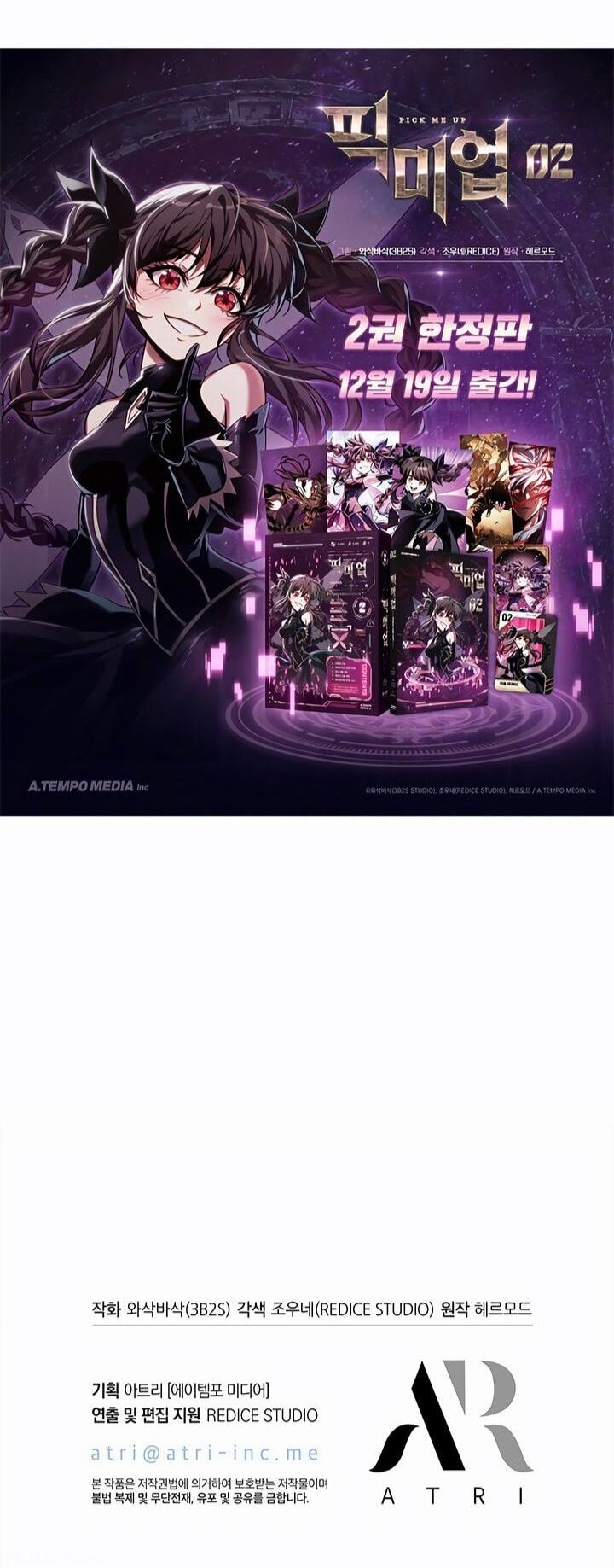 Read Выбери меня RU Manga Online