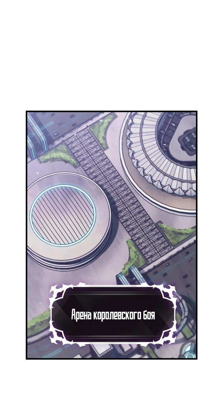 Read Выбери меня RU Manga Online