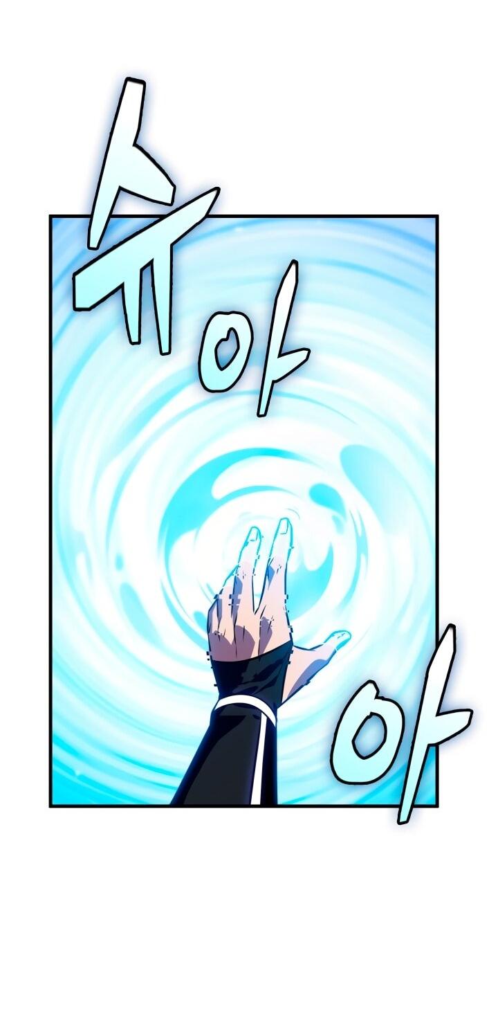 Read Выбери меня RU Manga Online