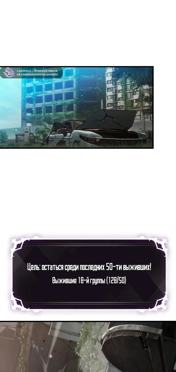 Read Выбери меня RU Manga Online