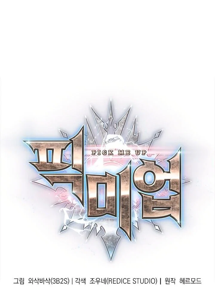 Read Выбери меня RU Manga Online