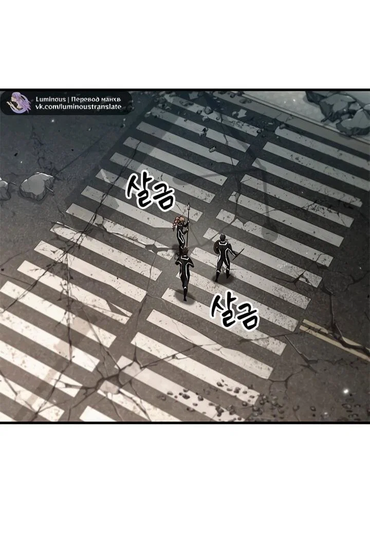 Read Выбери меня RU Manga Online