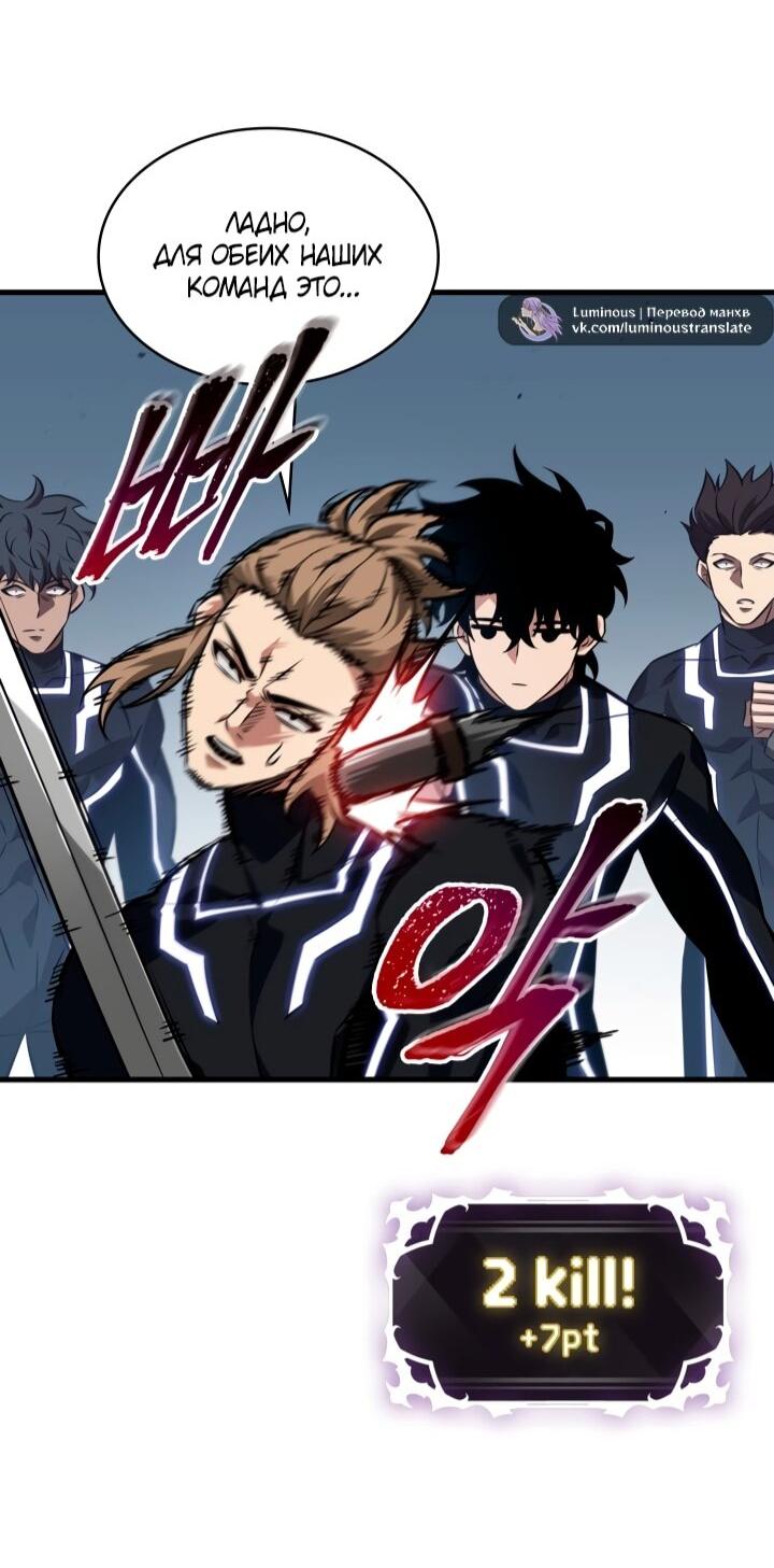 Read Выбери меня RU Manga Online