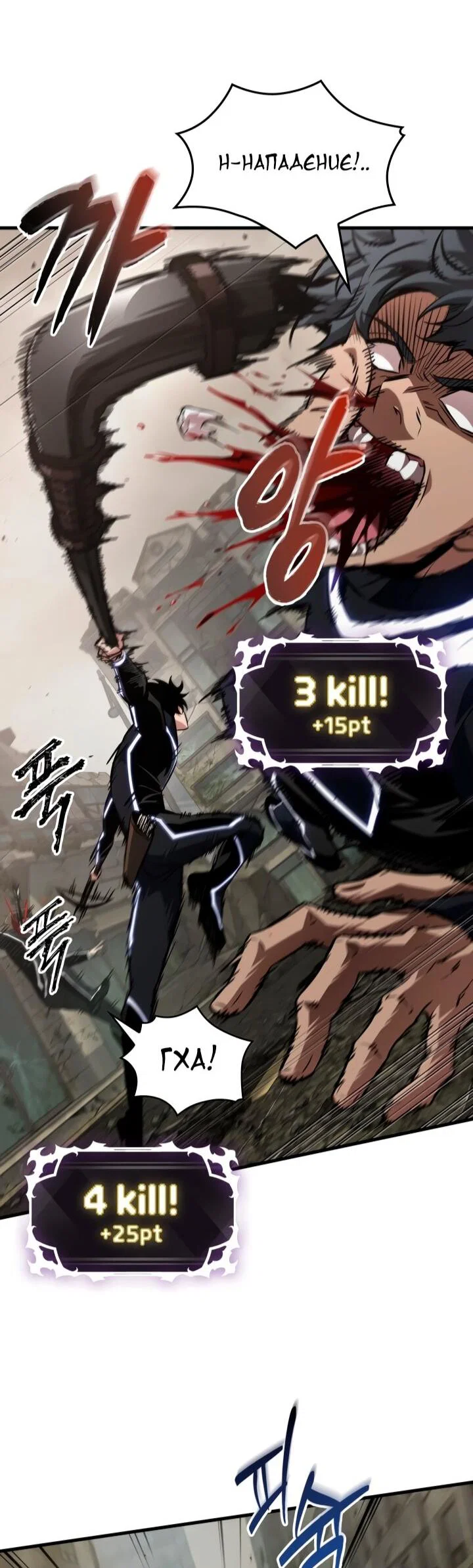 Read Выбери меня RU Manga Online