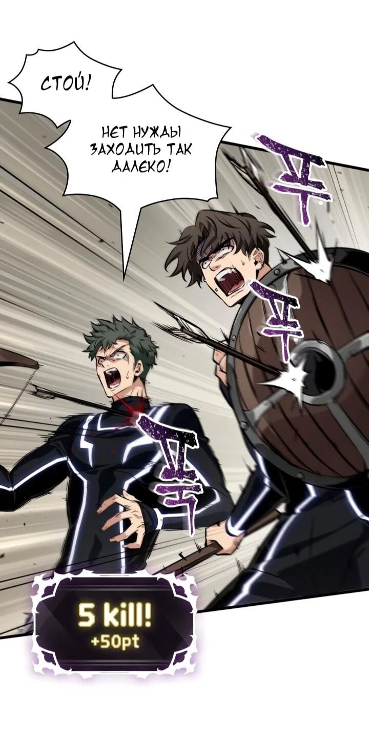 Read Выбери меня RU Manga Online