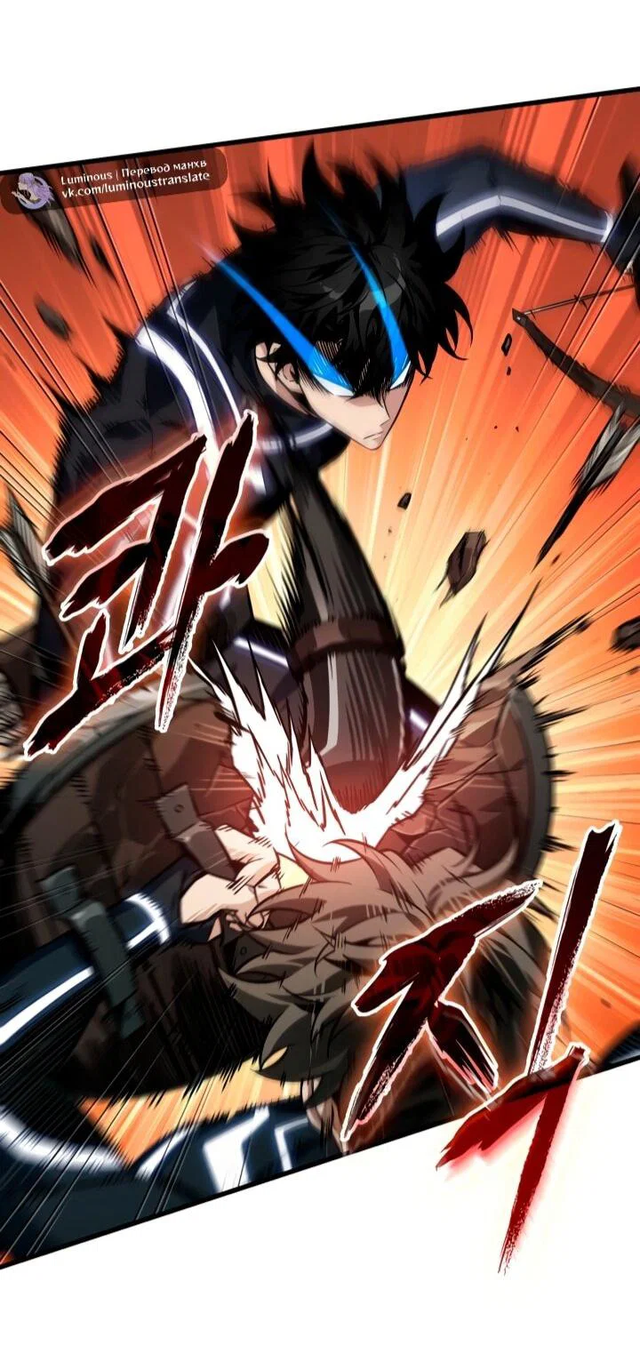 Read Выбери меня RU Manga Online