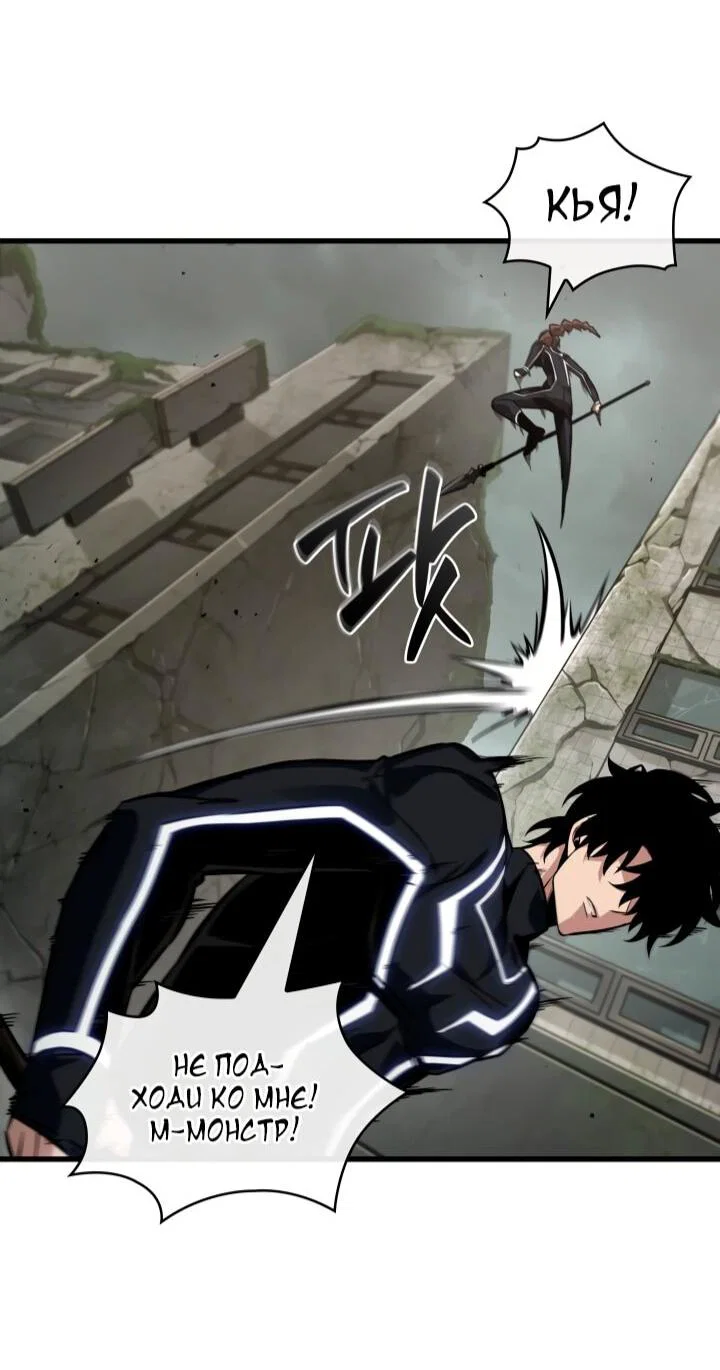 Read Выбери меня RU Manga Online